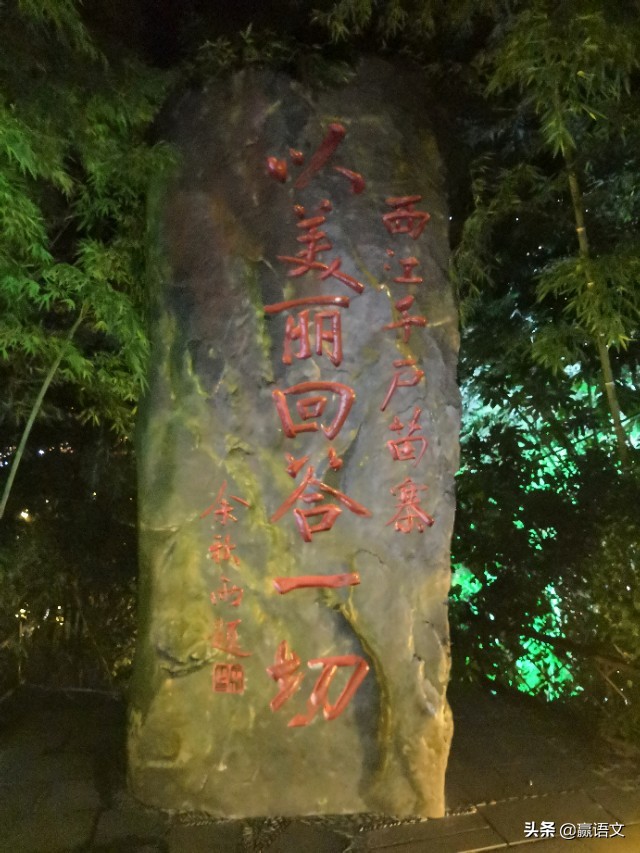 千户苗寨夜景最美住宿,千户苗寨夜景最佳住宿位置