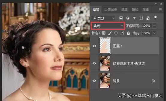 ps人物磨皮及美白教程6,ps磨皮美白详细步骤