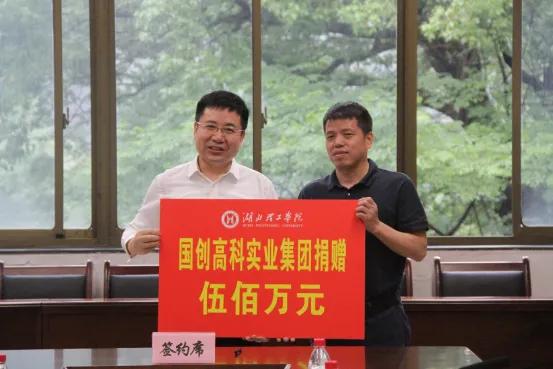 湖北理工学院升格大学已然开始发力，目标湖北理工大学