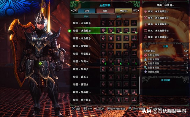 怪物猎人世界冰原雾瘴尸套龙属性,怪物猎人世界冰原冰咒龙猎虫连招