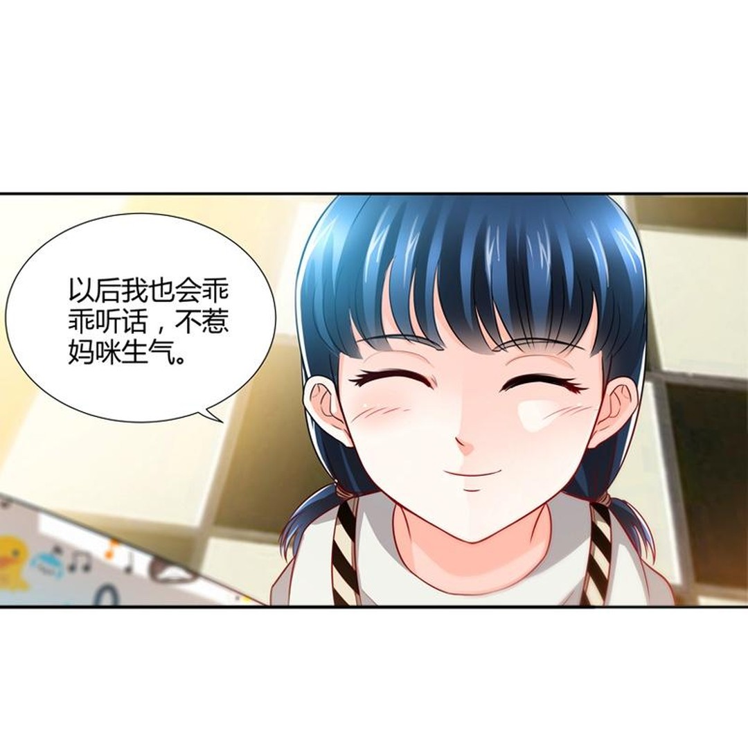 女孩面试途中遭遇车祸,女子面试被高管撞到