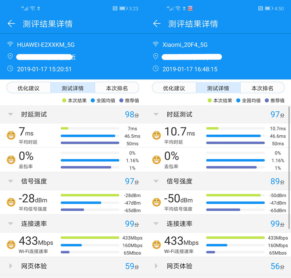荣耀路由pro游戏版和荣耀路由pro2,荣耀路由pro2对比荣耀路由2