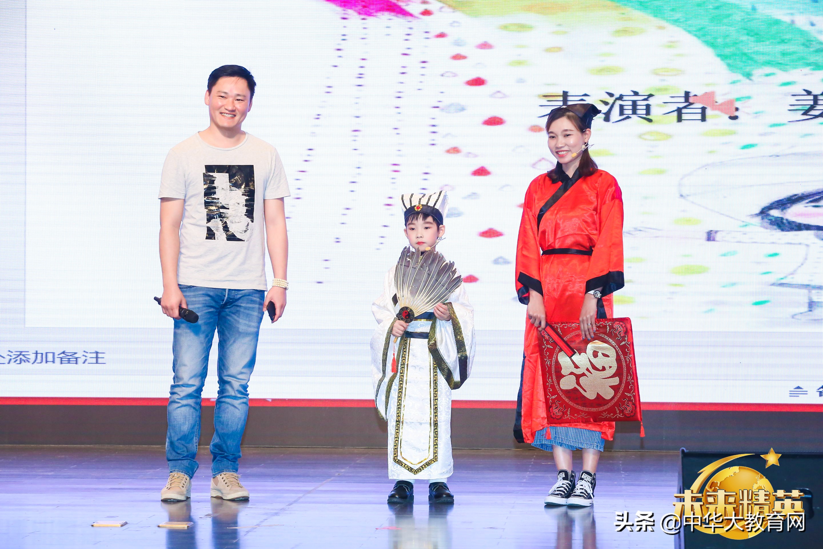 第五届阅读之星第二赛区,阅读中国经典诵读