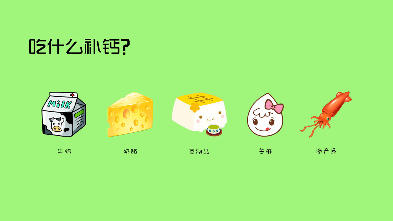 想要宝宝健康吃什么,想要儿子孕期多吃什么食物