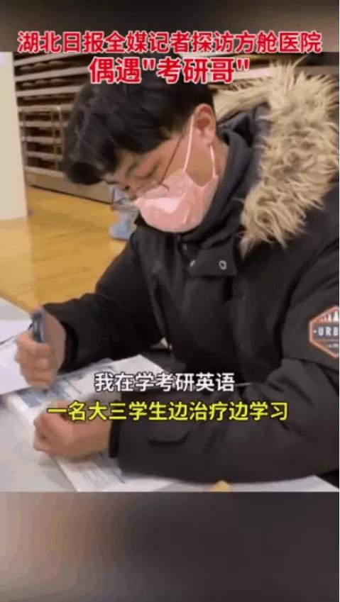 最牛简历背后是心酸,23岁小伙最牛简历