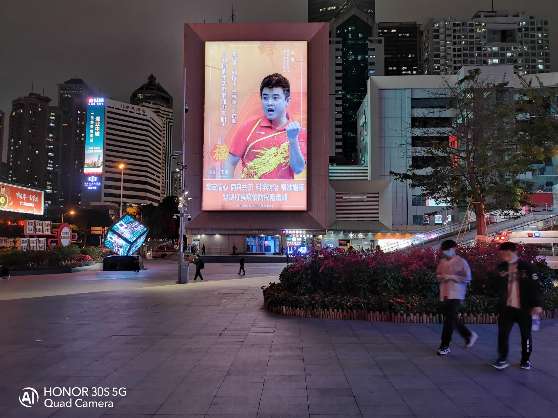 荣耀30S评测：首发新神U麒麟820，更有6400万像素相机