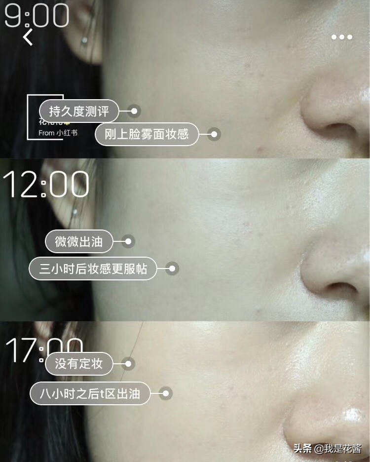 号称油皮亲妈的粉底液,雅诗兰黛dw粉底液瑕疵皮测评