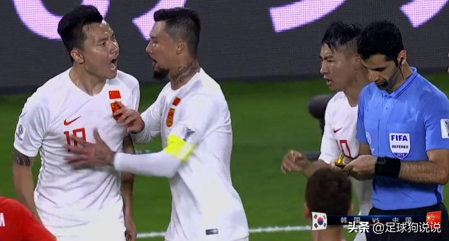 国足战沙特裁判被曝,中国足球主裁出示红牌