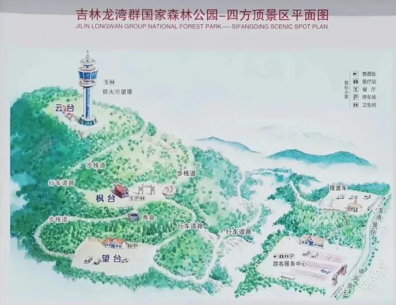 最新辉南四方顶子景区门票价格,辉南县石道河四方顶景区