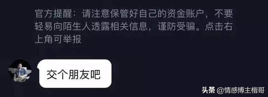 杀猪盘多可怕后续,杀猪盘最伤人的骗局