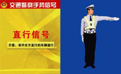 一起来学习交通安全知识吧,南阳交警蜀黍交通安全直播课