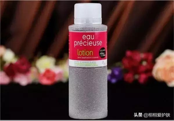 法国珍贵水,能美白祛痘、去闭口缩毛孔吗?