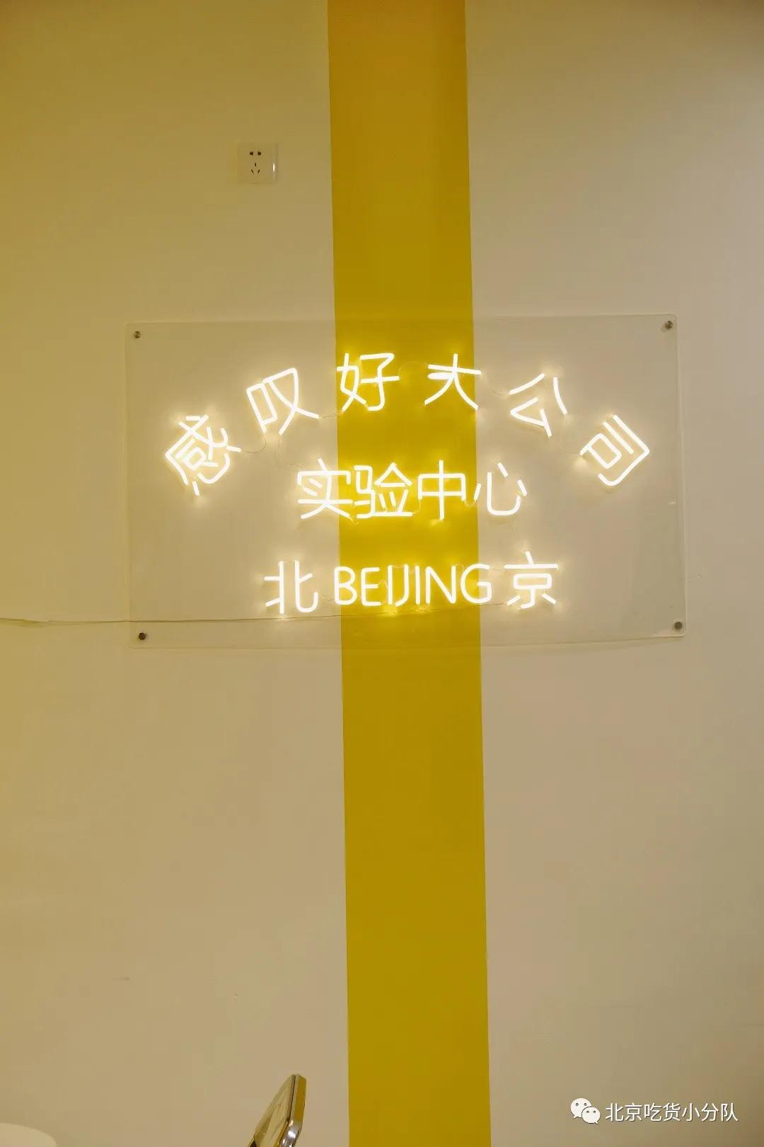 那些藏得很深的宝藏店,藏在北京市井里的宝藏小店