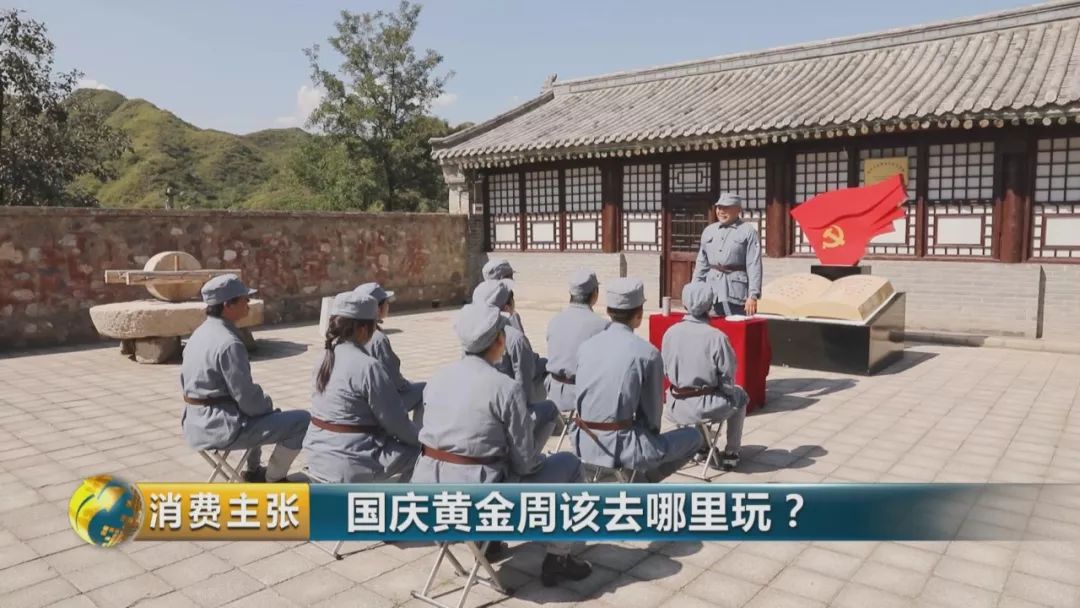 十一出游怎么玩,十一出游如何规划