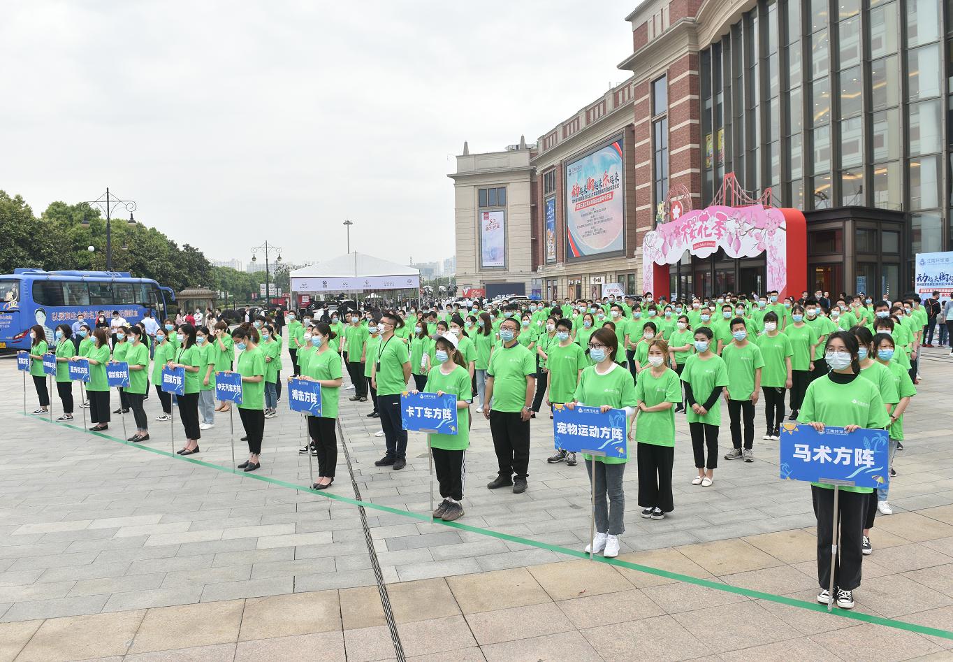 环球港5月20号有活动吗,环球港五一活动