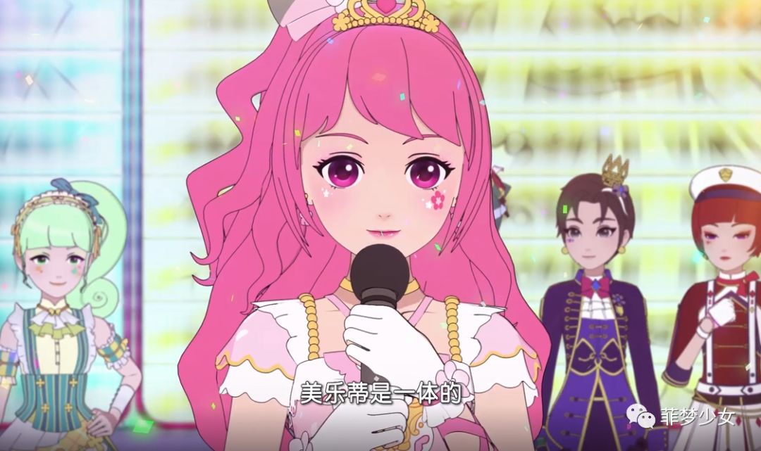 菲梦PICK,闪耀有你