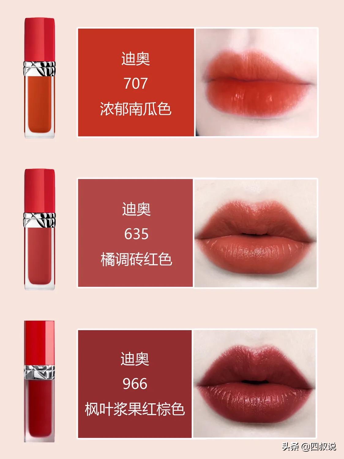 完美日记天鹅绒唇釉哪一种最显白,小金管哑光唇釉黄皮显白推荐色号