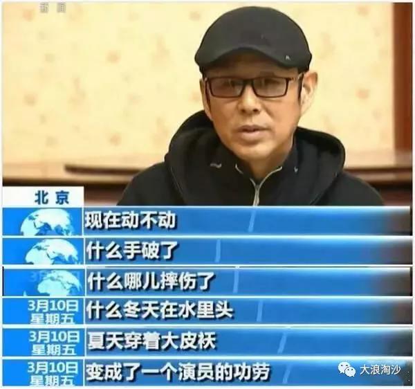 流量明星拍的烂片,近几年流量明星拍的烂片