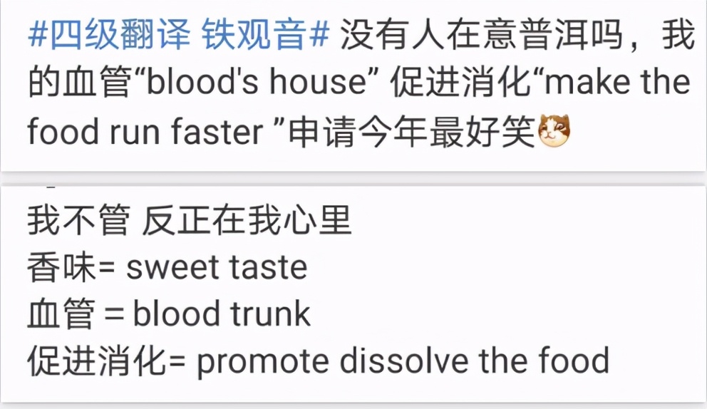 考四六级社会上不能报考吗,考四六级还有名额限制吗