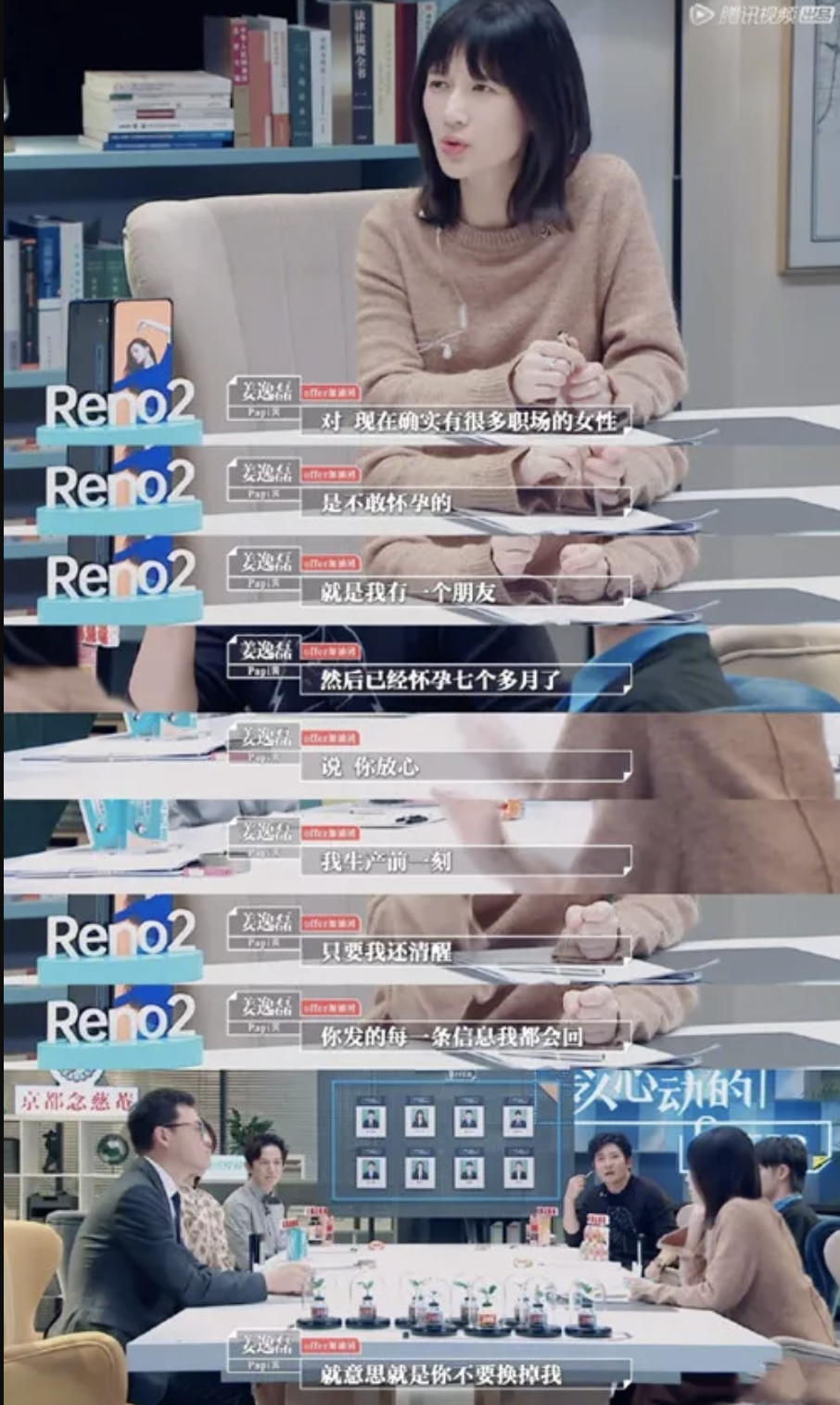 papi自爆产后抑郁,papi酱被吐槽