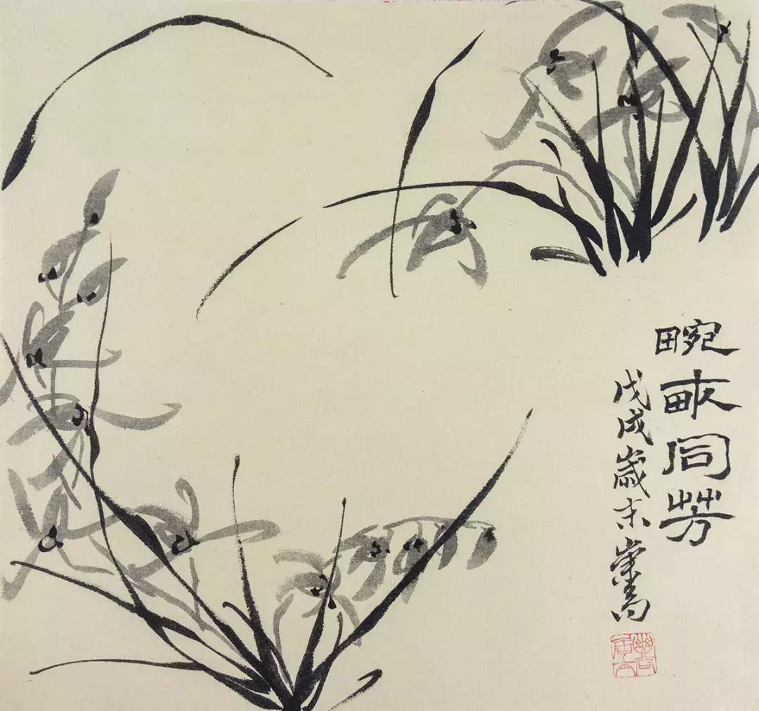 梅兰竹菊国画中的山石画法,梅兰竹菊国画写意教学视频