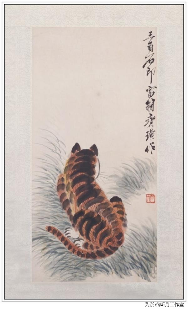 人民艺术家齐白石欣赏稿,齐白石世界和平奖