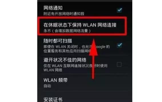 安卓手机费电关闭什么功能省电,耗电太快一天三充