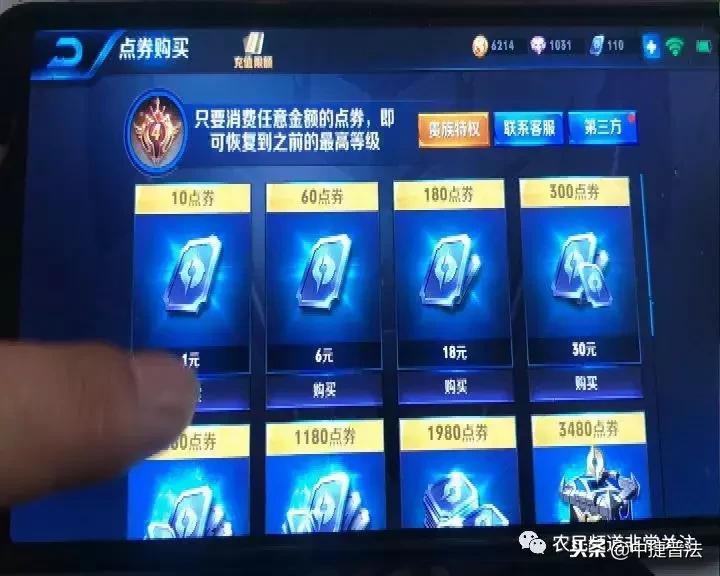 「小司说事」沧州13岁女孩玩手机花掉家里18万元*地征**补偿款,看看她都干了什么……