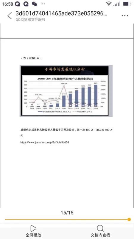 好玩吧挖矿赚钱真的吗,好玩吧一类的赚钱应用