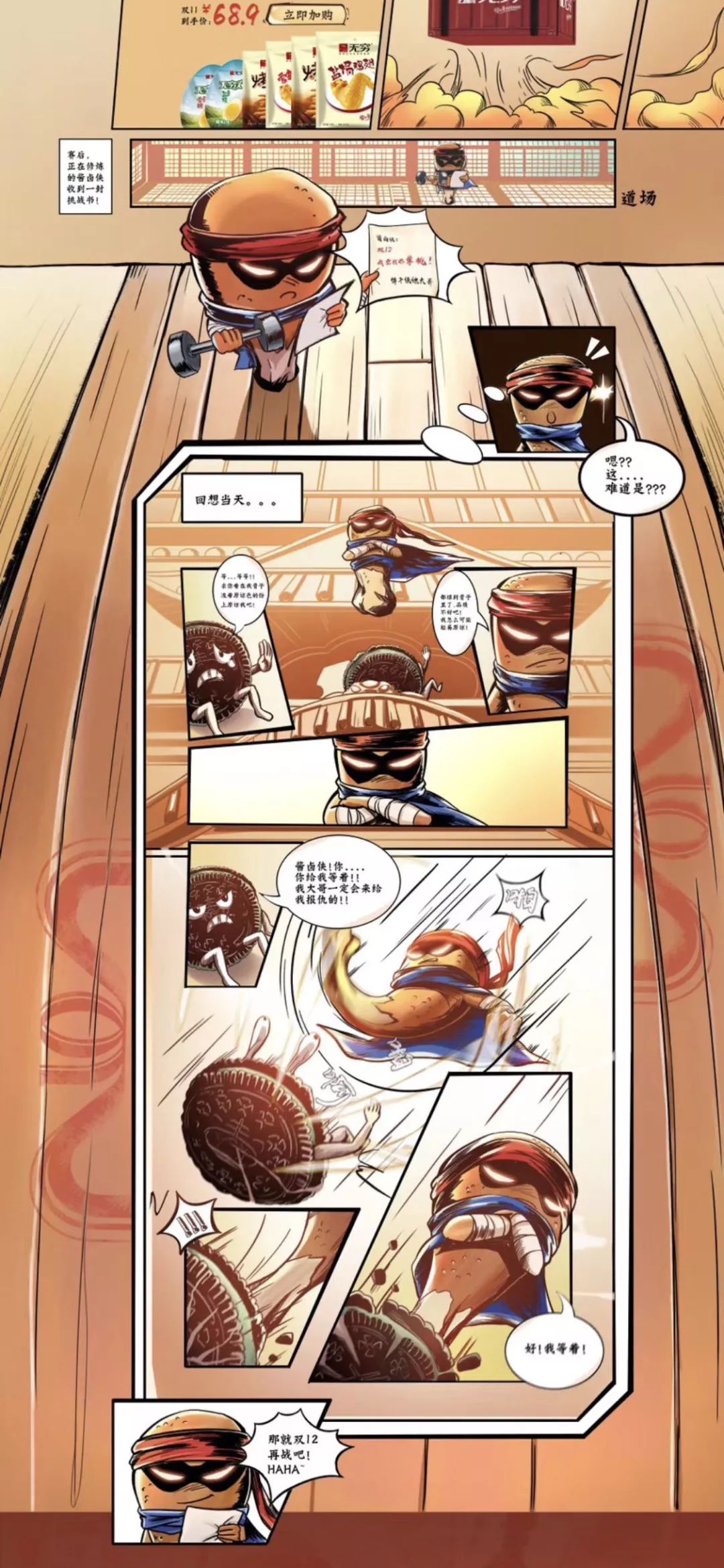 品牌双11首日销售额,双十一品牌销量排行榜