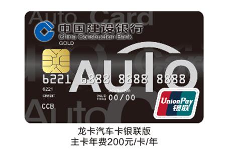 建行值得办的3张信用卡,建行值得办的信用卡2021