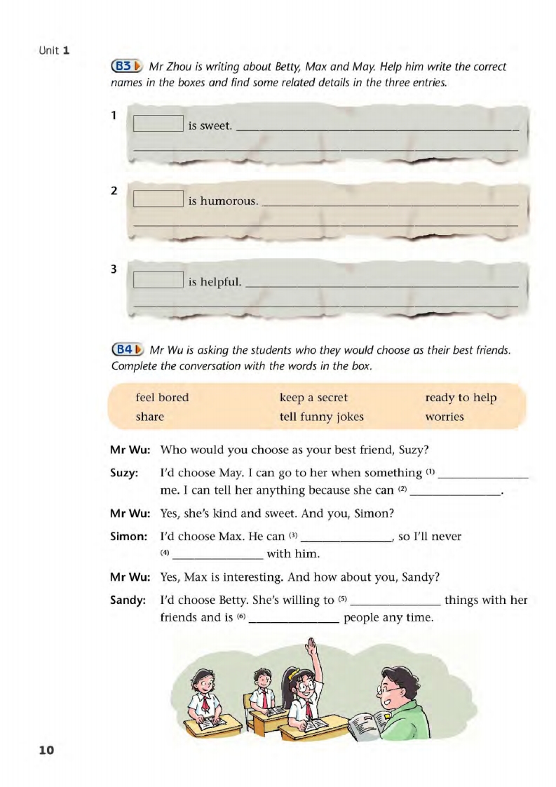 译林版八年级下册英语单词讲解,译林版英语电子课本八下