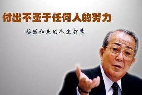 稻盛和夫灵魂更纯粹点,稻盛和夫心的力量