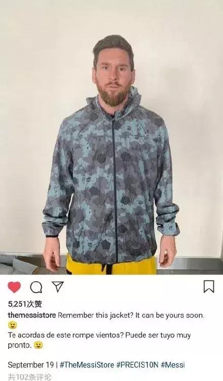 梅西足球明星衣服,足球专卖店梅西