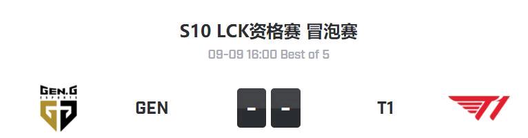 ti夺冠faker,ti对阵gen