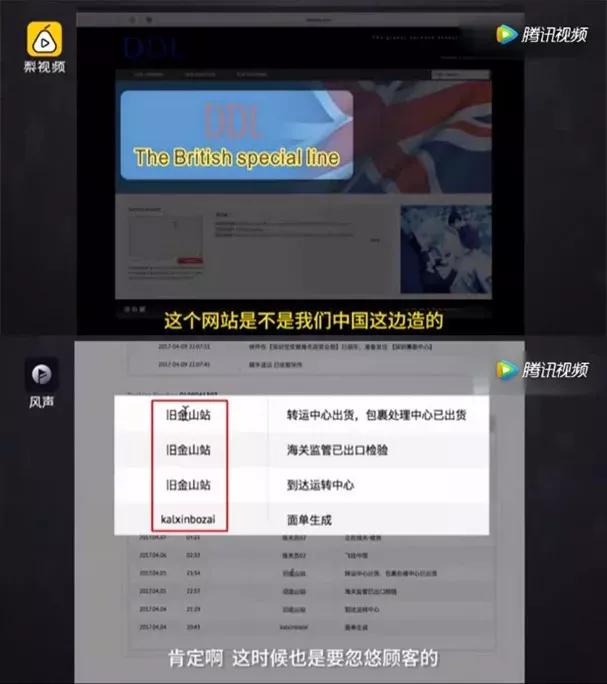 代购是真是假混卖吗,揭秘假代购的几个内幕细节