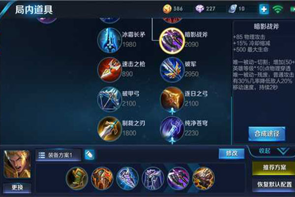 王者荣耀亚瑟能抗能打边惩流出装,王者荣耀亚瑟怎么打高爆发的英雄