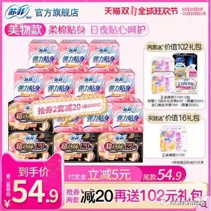 双11在香港买东西便宜吗,双11必败单品什么意思