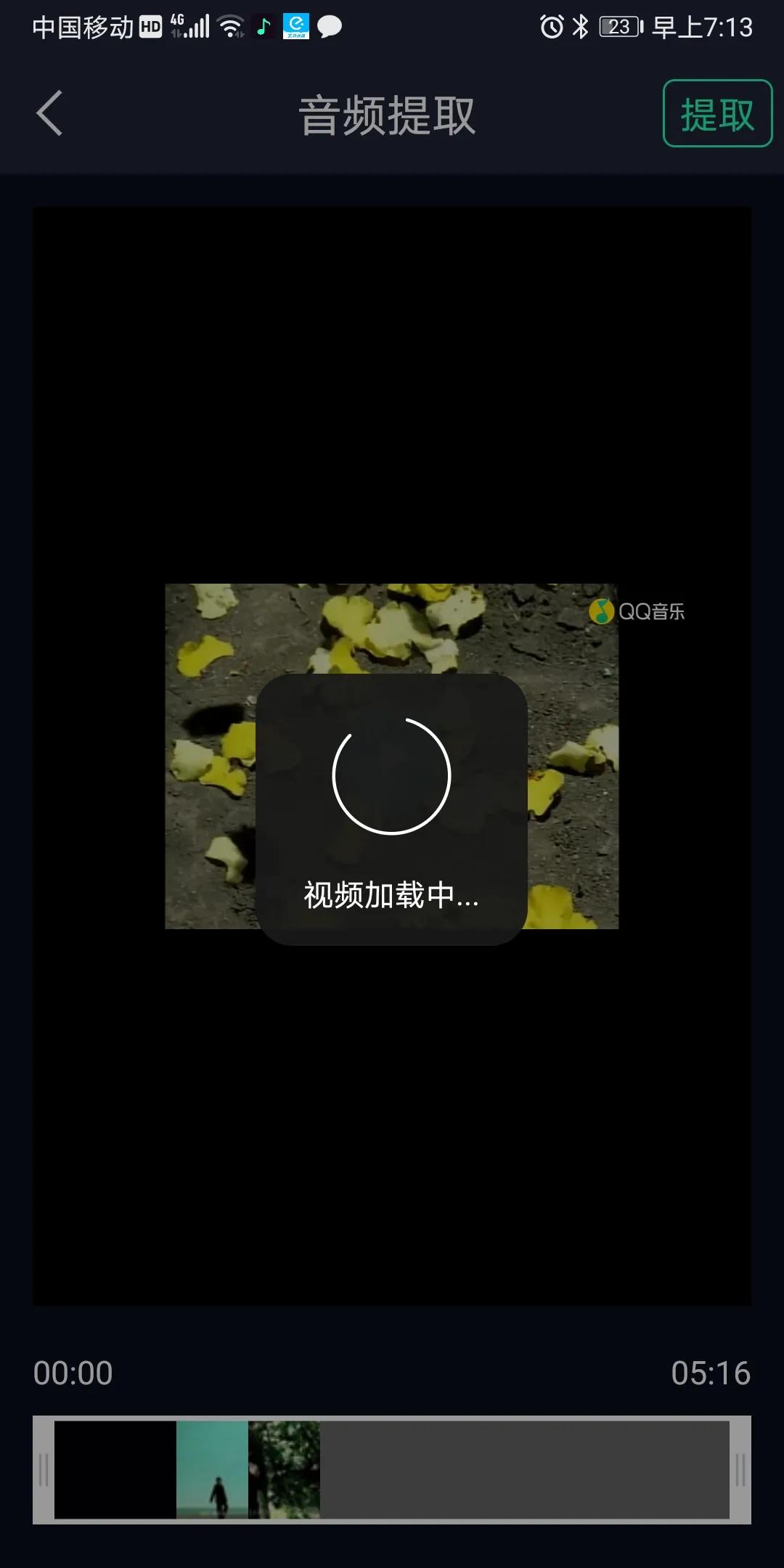 音乐有vip怎么办,想听音乐但要vip怎么办
