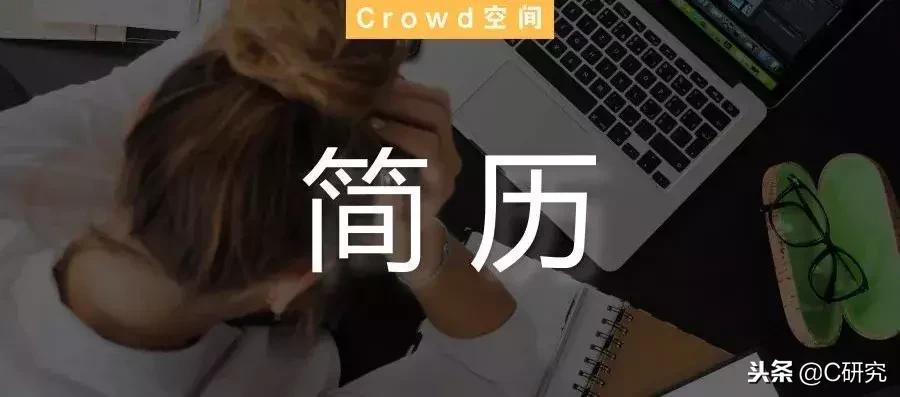 实用干货手把手教你写优秀简历,怎样写干货个人简历