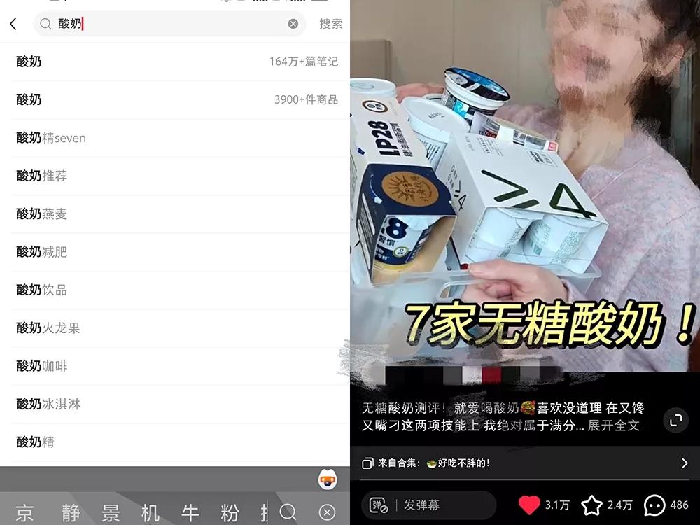 酸奶智商税,酸奶价格越来越贵专家提醒