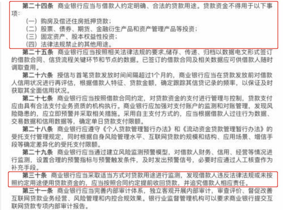 广发银行再吃220万元罚单，信用卡财智金业务被指贷后管理严重违规