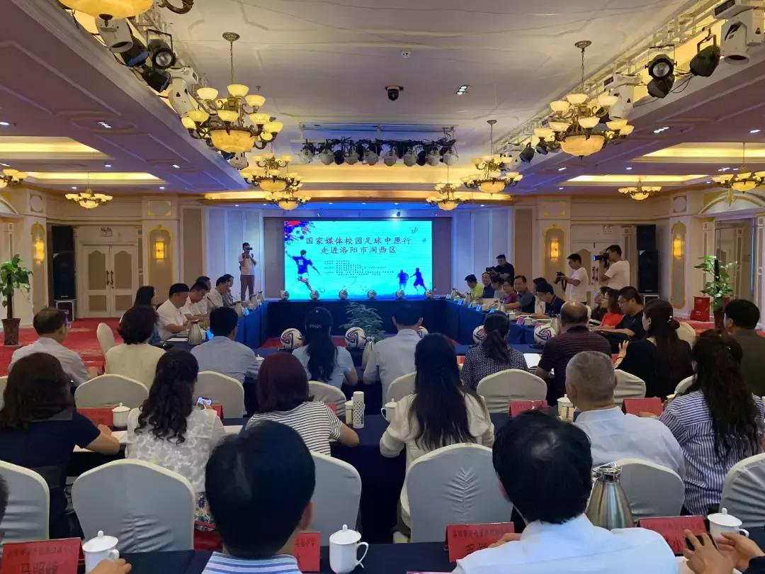 中国媒体团考察,探访全国足球特色学校