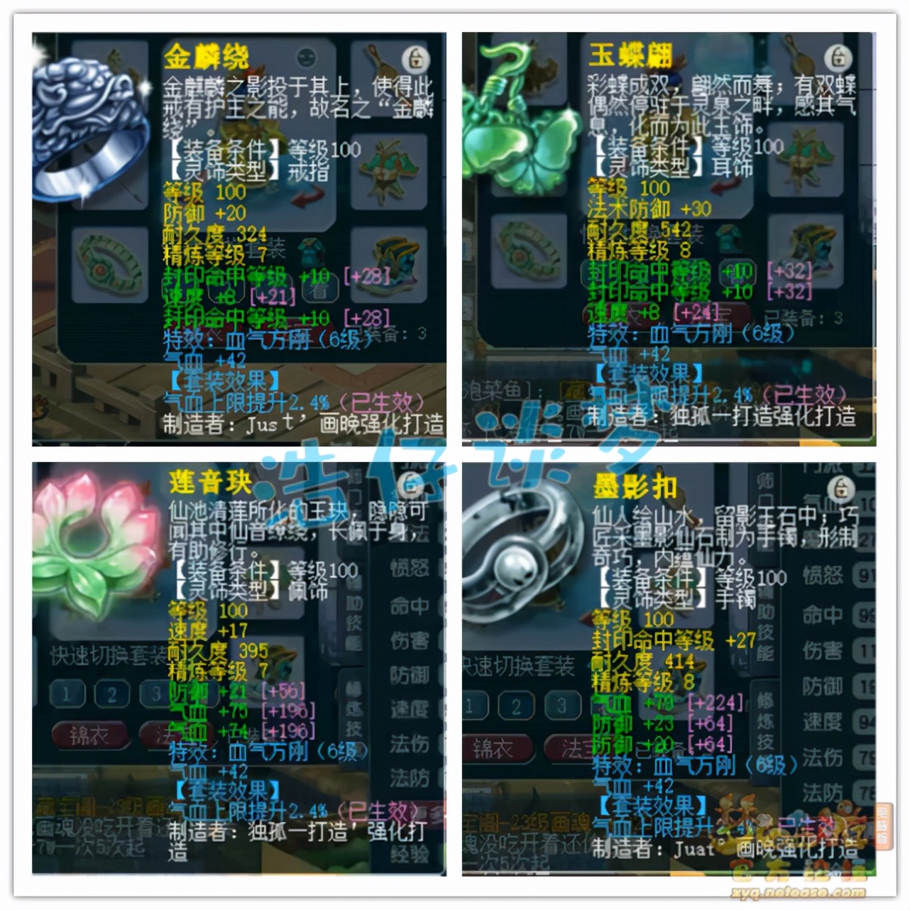 梦幻西游：109极品单挑五庄万血2000防，一点都不虚无级别大佬