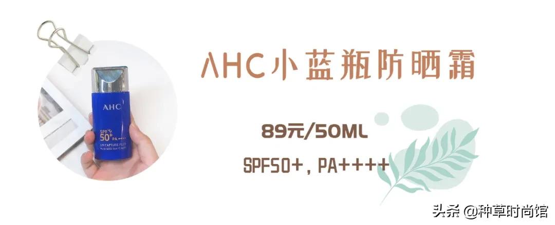 日常防晒用哪款防晒霜比较好,真正有效防晒的防晒霜