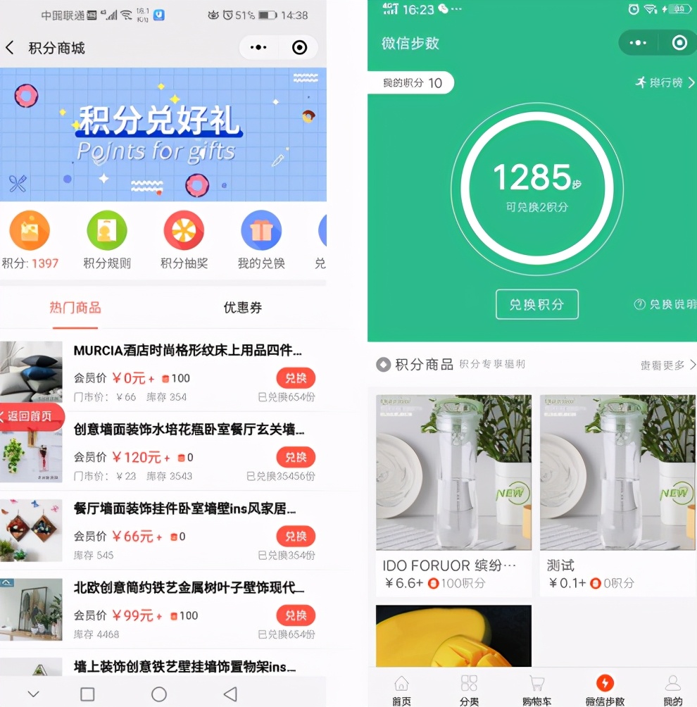 小程序怎样拉商家入驻,小程序如何让商户自己优化店铺