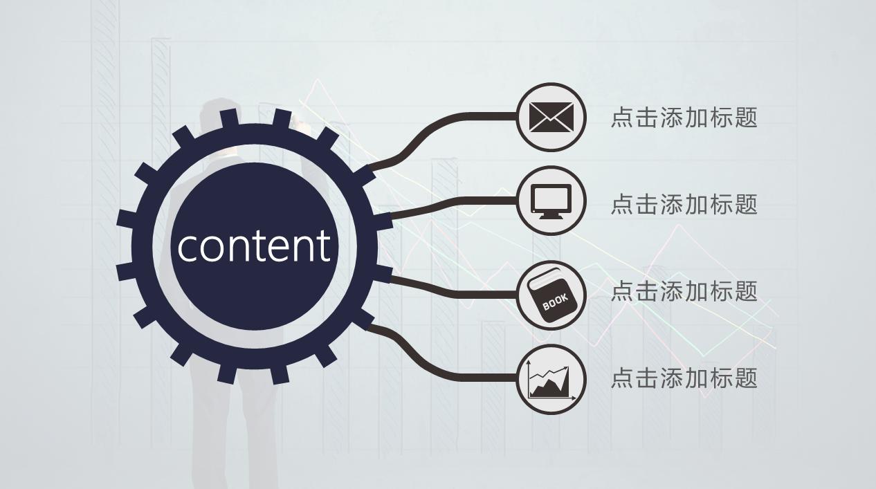 商业会议ppt制作背景,会议现场特惠活动ppt背景