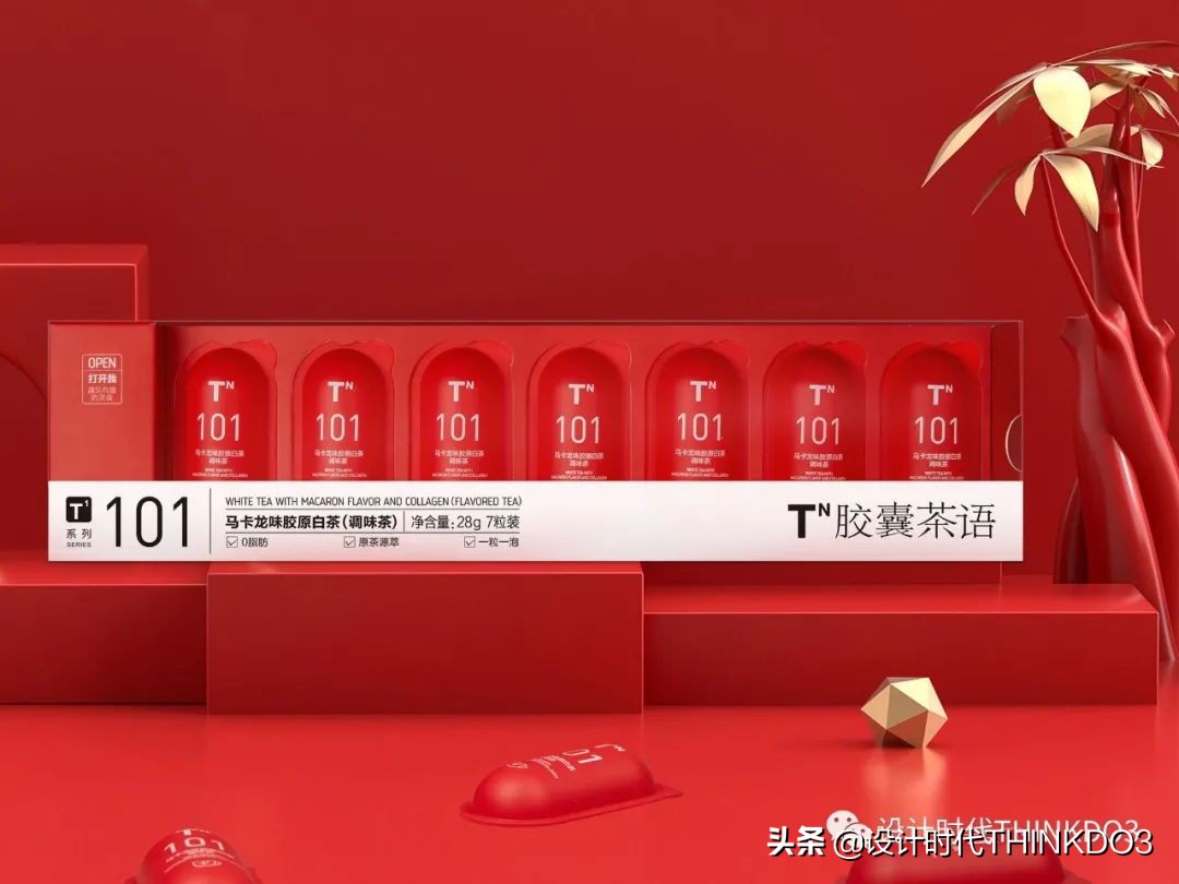 2020德国if设计奖中国作品,2020德国if设计金奖出炉