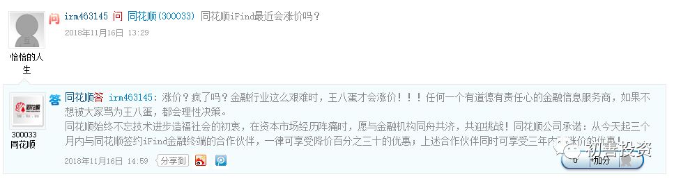 最烧钱的手游同花顺,最贵手游同花顺