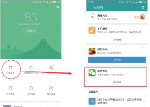 华为用了鸿蒙内存不够了,华为用着用着会内存就满了